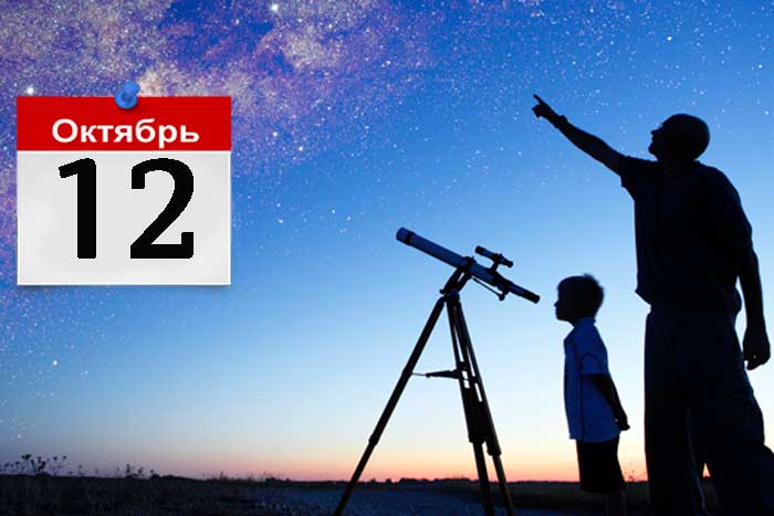 смотрят на звезды