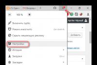 Как удалить старый лог и пароль в Яндексе?