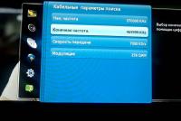 Настройка подключения к уфимскому провайдеру Как удалить личный кабинет