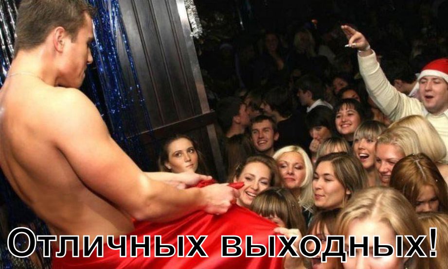 Картинки, гифки "Хороших выходных и отличного настроения", 100 шт.