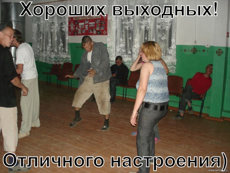 Картинки, гифки "Хороших выходных и отличного настроения", 100 шт.