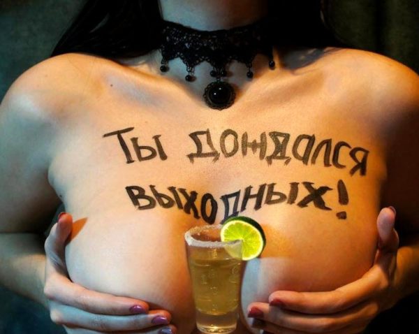 Картинки, гифки "Хороших выходных и отличного настроения", 100 шт.