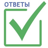 сочинение на тему народные приметы 4 класс