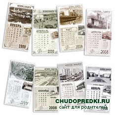 календарные приметы