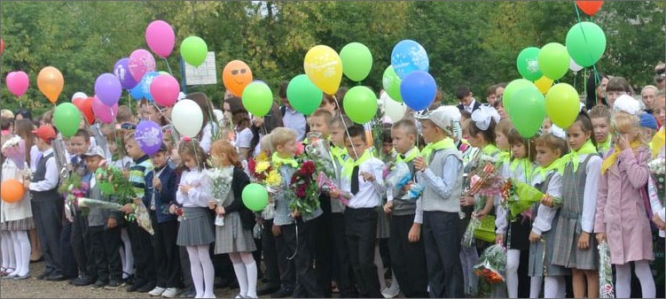 линейка-1-сентября