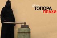 Особый пункт Правил рыболовства