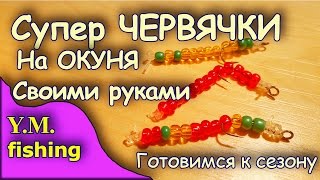 Наживка для рыбалки на речке своими руками
