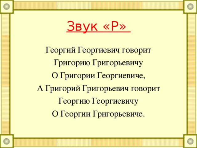 Корили Кирилла: