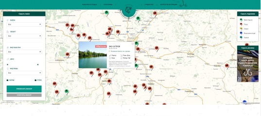 РЫБАЛКА В ОРЛЕ | ВКонтакте