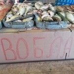 Ажиотажный спрос на воблу наблюдается в Астрахани