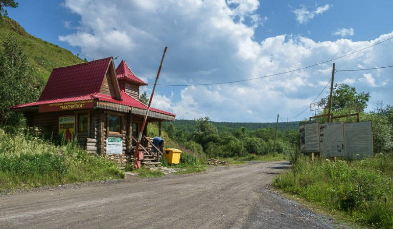 Контрольно-пропускной пункт