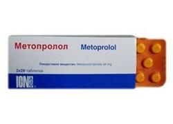 Метопролол