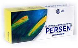 Персен