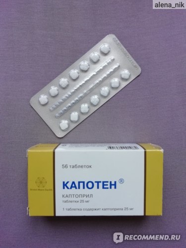 Какие таблетки помогают от повышенного давления от перемены погоды?