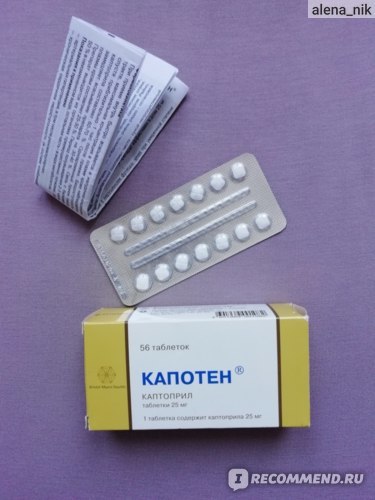 Какие таблетки помогают от повышенного давления от перемены погоды?