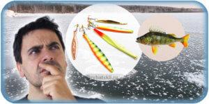 В какую погоду лучше клюёт щука зимой и при каком давлении