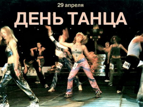 КАЛЕНДАРЬ НА АПРЕЛЬ 2015 г.