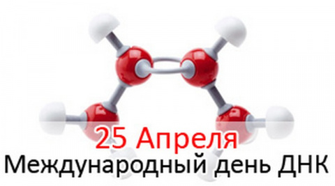 КАЛЕНДАРЬ НА АПРЕЛЬ 2015 г.