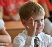 Универсальные учебные действия