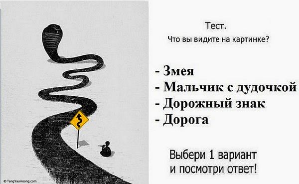 Краткосрочный план урока курса Медицинская география на тему: Погода и самочувствие человека (10 класс)