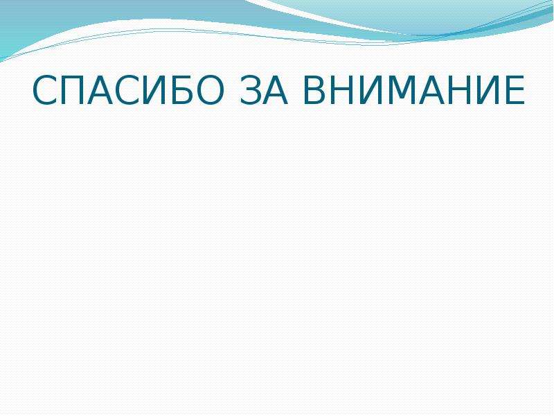 Народные приметы о погоде, слайд №12