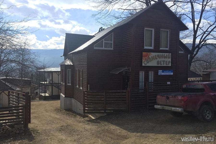 База отдыха «Солнечный ветер», Мезмай