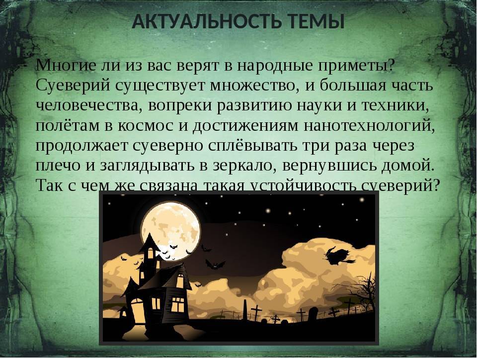 Паук – самые точные приметы и суеверия