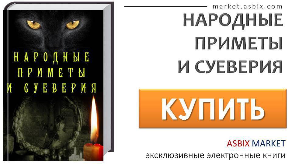 Пауки в доме: подробное толкование приметы