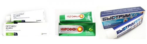 Боли в суставах при перемене погоды