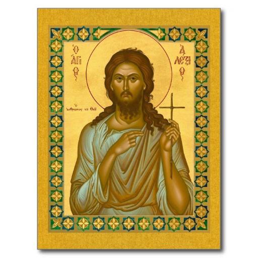 Праздник Тёплого Алексея