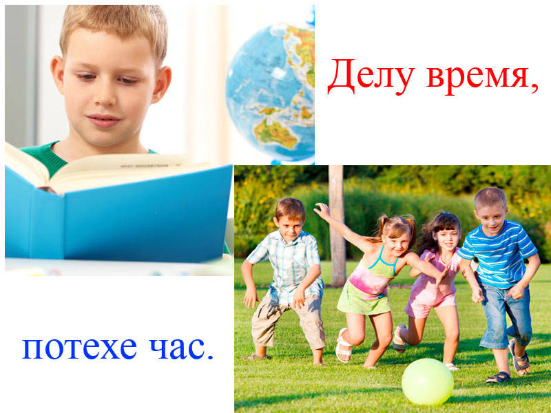 Презентация на тему Здоровье