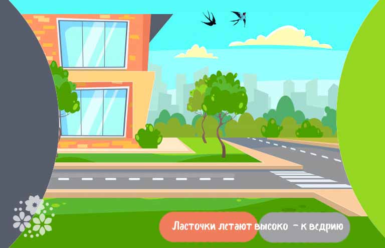 Зимние и весенние приметы на лето