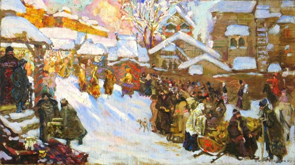 Картина Коробкина "Ярмарка"