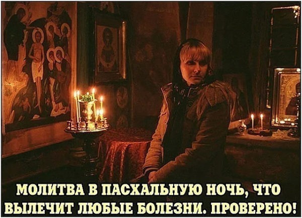 приметы на вербное воскресенье погода