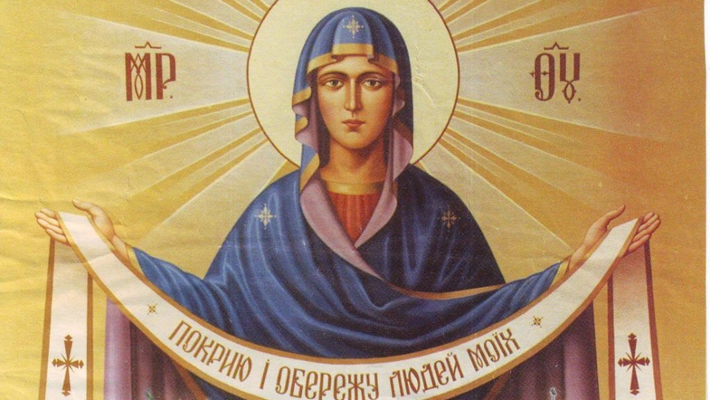 приметы праздника Покрова Пресвятой Богородицы