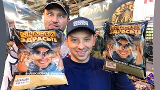 Басс на что лучше ловить карпа в октябре