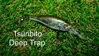 Воблер tsuribito deep trap 45f-mr цвет 005