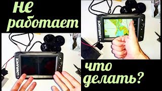 Ремонт эхолотов лоуренс в спб