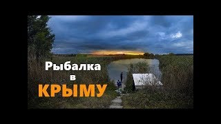 Крым рыбалка в тепловке отзывы