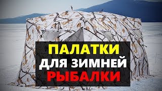 Рыбалка в усолье пермский край