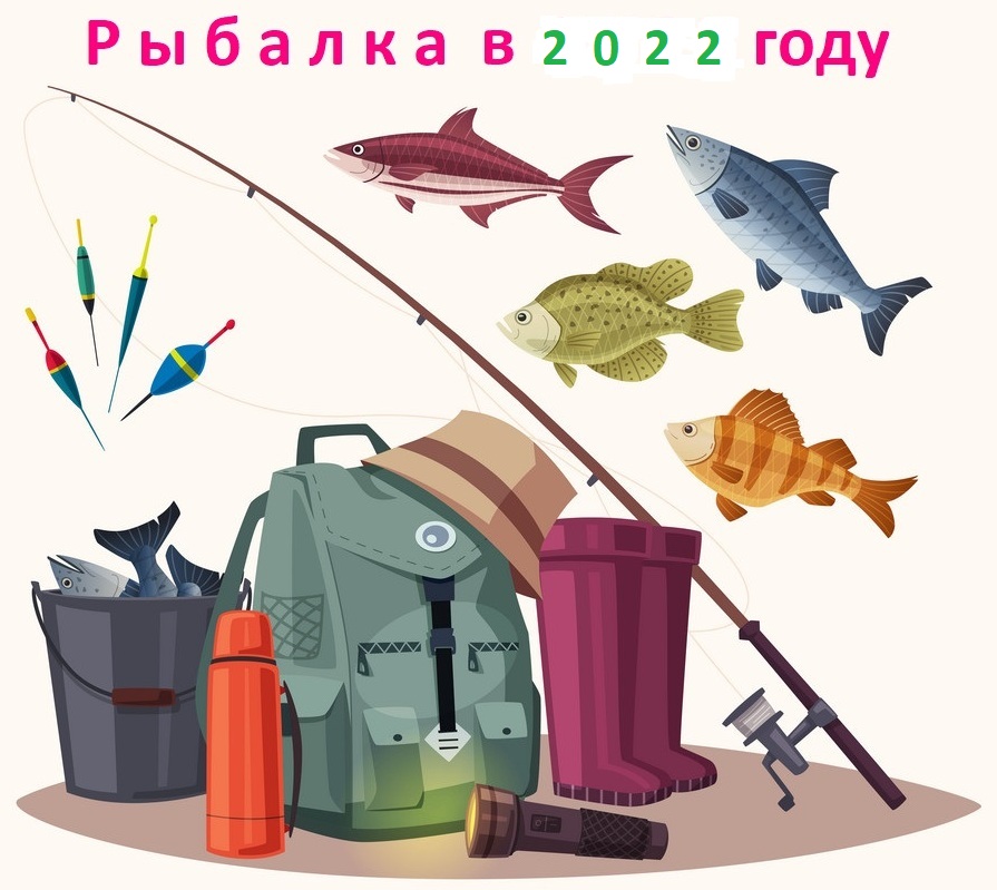 Рыбалка в Тульской области 2022 клев рыбы прогноз, календарь рыбака лунный 3, 5, 7, 10, зима, лето, весна, осень