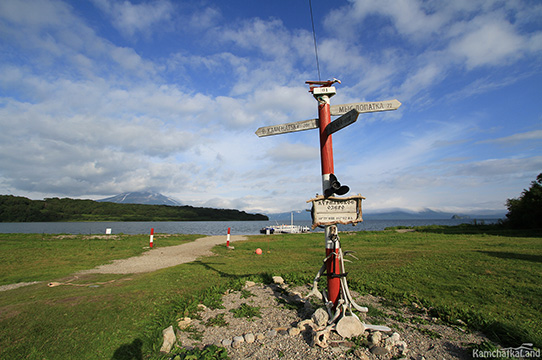 Лагерь на Курильском озере