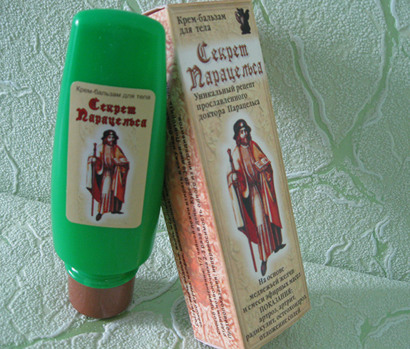 Вид средства