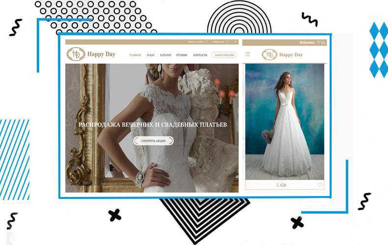 Свадебное платье