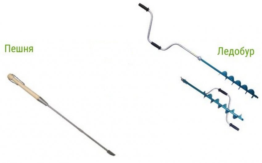 Пешня и ледобур