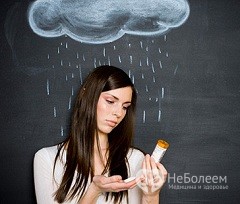 Причины метеозависимости