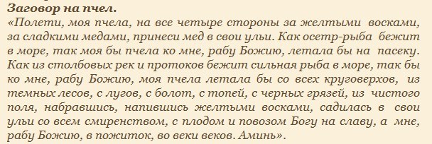 30 апреля приметы суеверия обряды