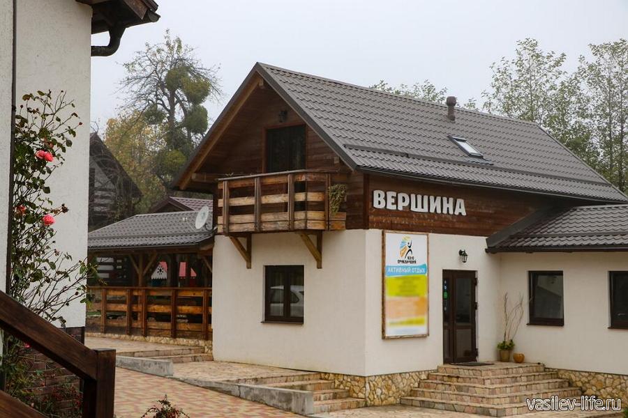 База отдыха «Вершина», Гуамка