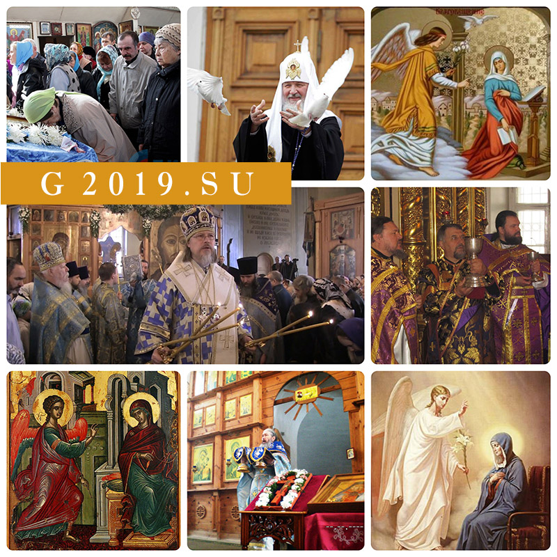 Приметы на Благовещение 2019