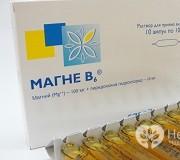 Магний в6 передозировка Назначение магне в6